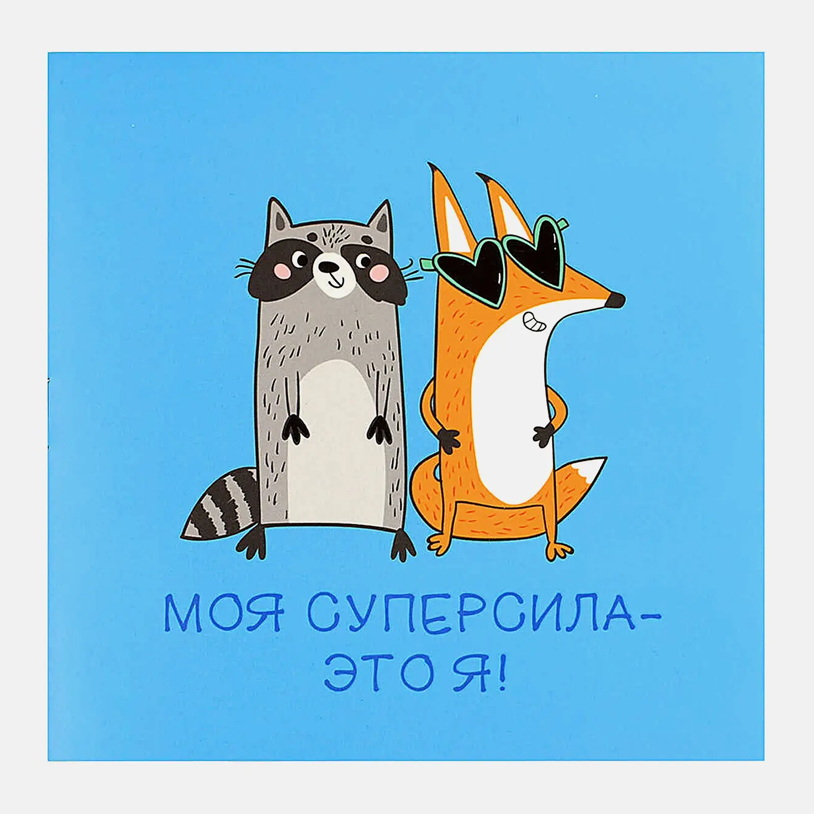 Блокнот 32 листа мягкий переплёт УФ-лак 130*130мм в ассортименте - фото 2