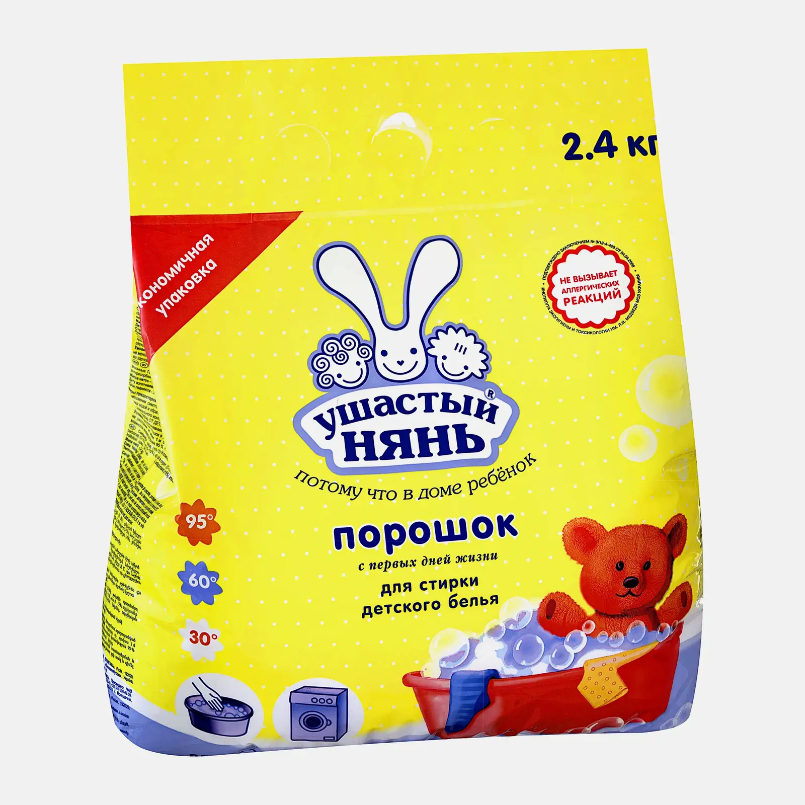 Изображение товара Детский стиральный порошок Ушастый нянь 2,4 кг безопасное средство для деликатной стирки малышей