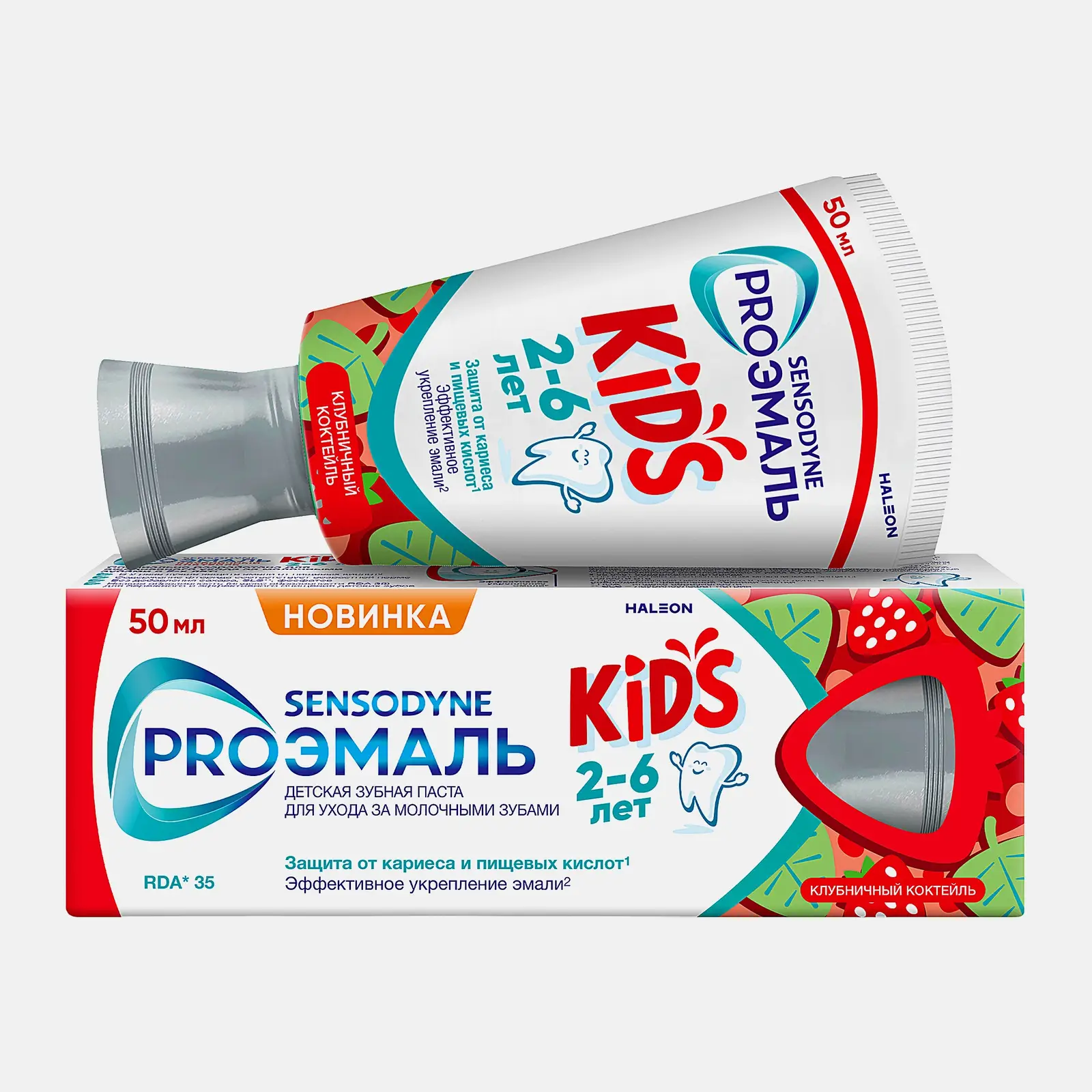 Зубная паста Sensodyne Pro Эмаль Kids детская Клубничный коктейль 50мл