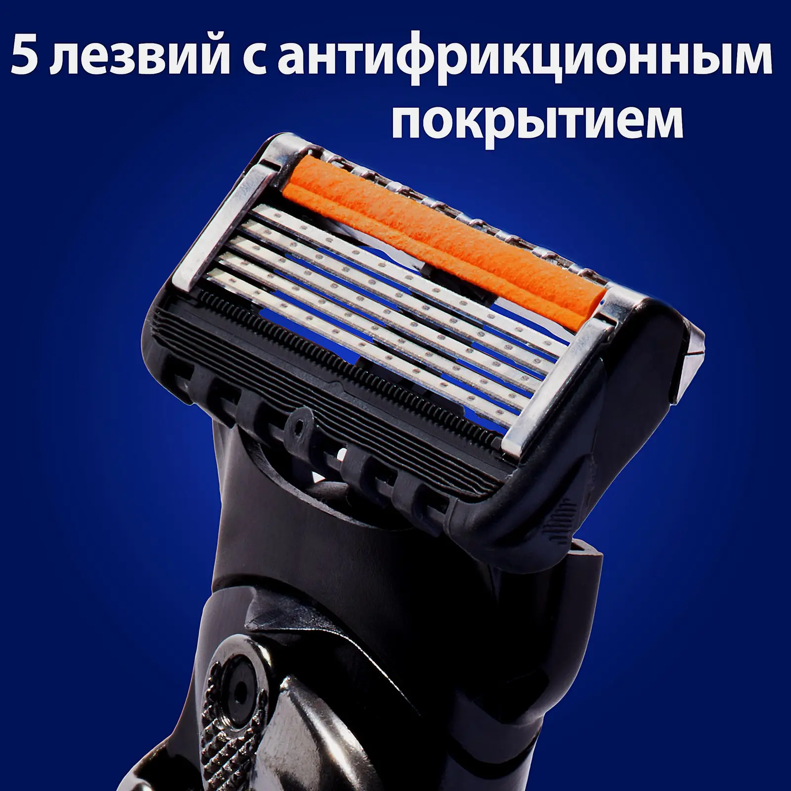 Бритва Gillette Fusion 5 Proglide Flexball с 1 сменной кассетой