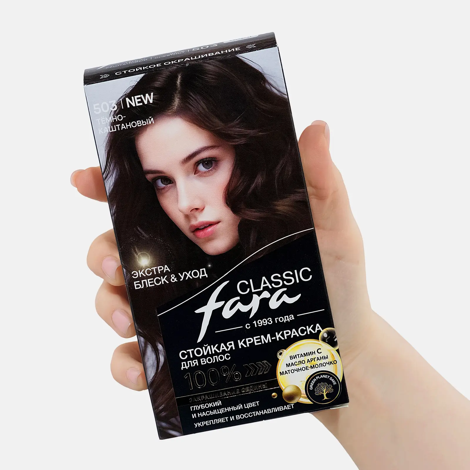 Крем-краска для волос Fara Classic 503 Темно-каштановый - фото 2 Крем-краска для волос Fara Classic 503 Темно-каштановый - фото 2