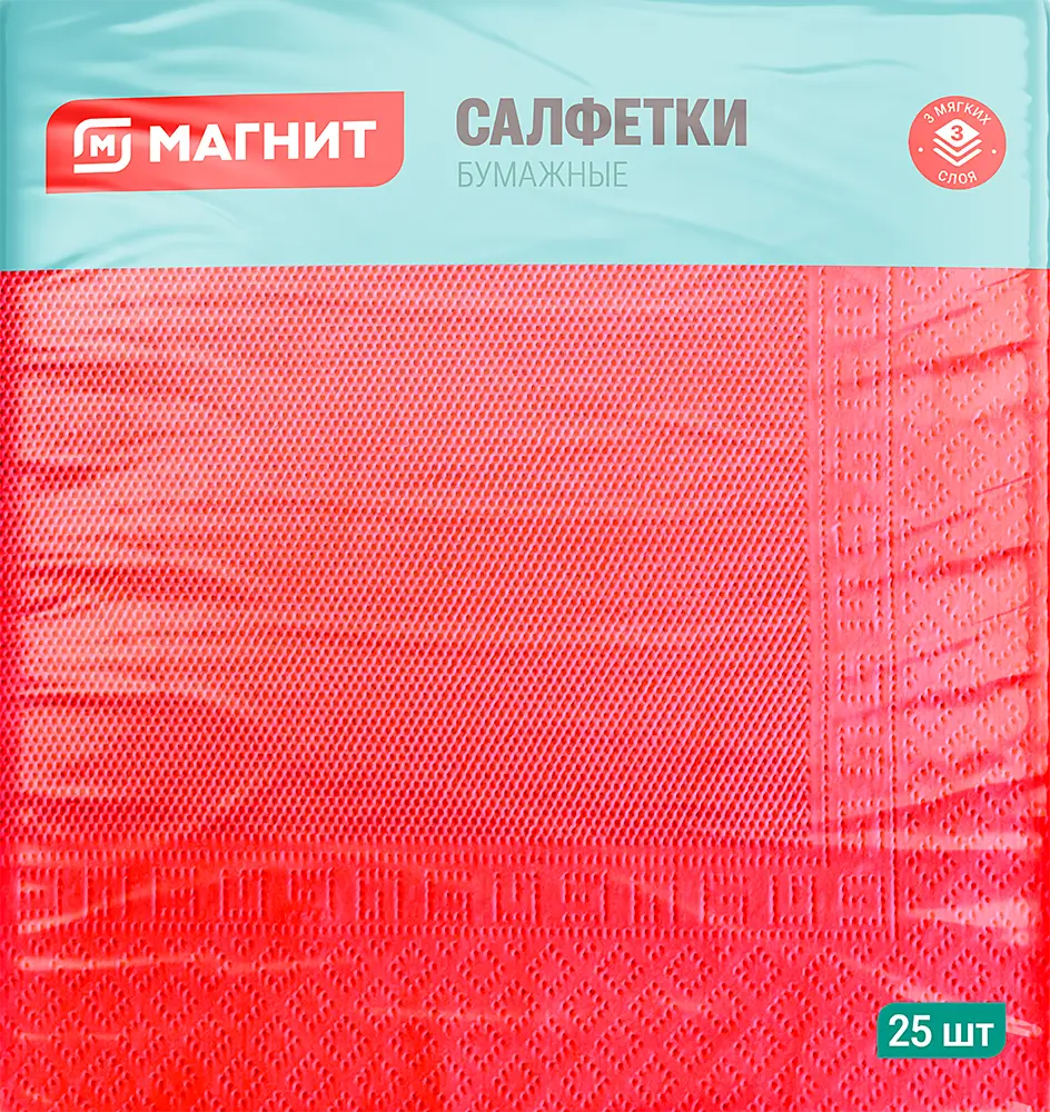 Салфетки бумажные Магнит интенсив 3 слоя 33*33см 25шт в ассортименте