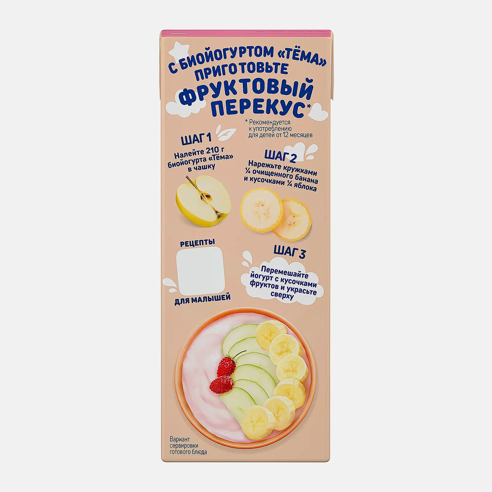 Биойогурт питьевой Тема Банан и земляника 2.8% 210г