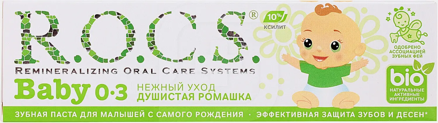 Зубная паста R.O.C.S. Baby ромашка с 0 до 3 лет 45г - фото 5 Зубная паста R.O.C.S. Baby ромашка с 0 до 3 лет 45г - фото 5