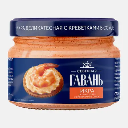 Икра рыбная Северная гавань/Магнит в соусе с креветкой 160г