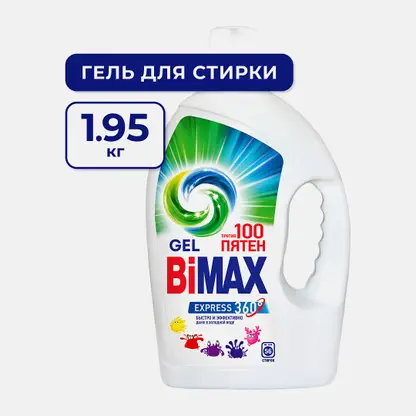 Гель для стирки Bimax 100 пятен 1.95кг