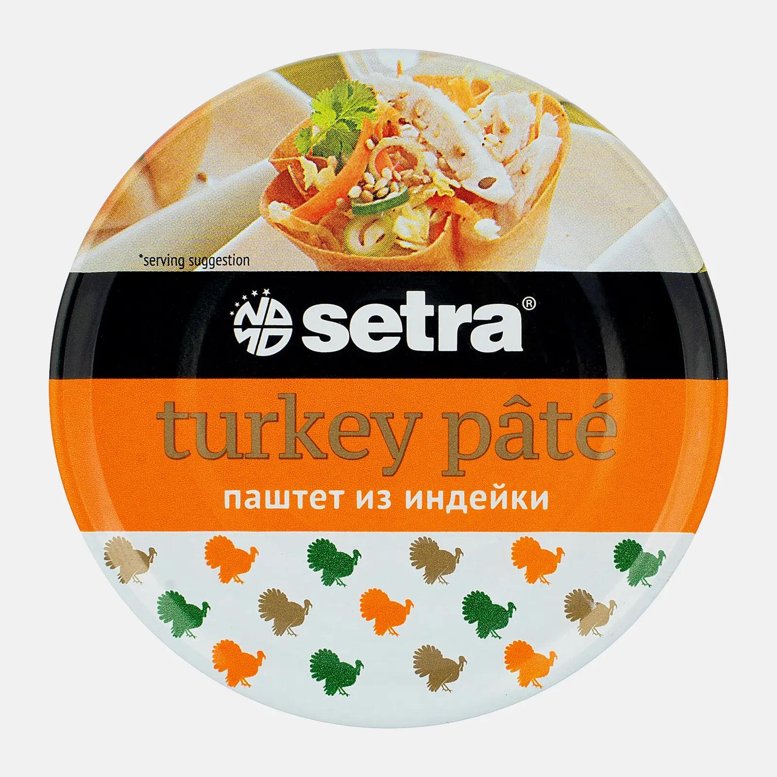 Паштет Setra Из индейки 100г
