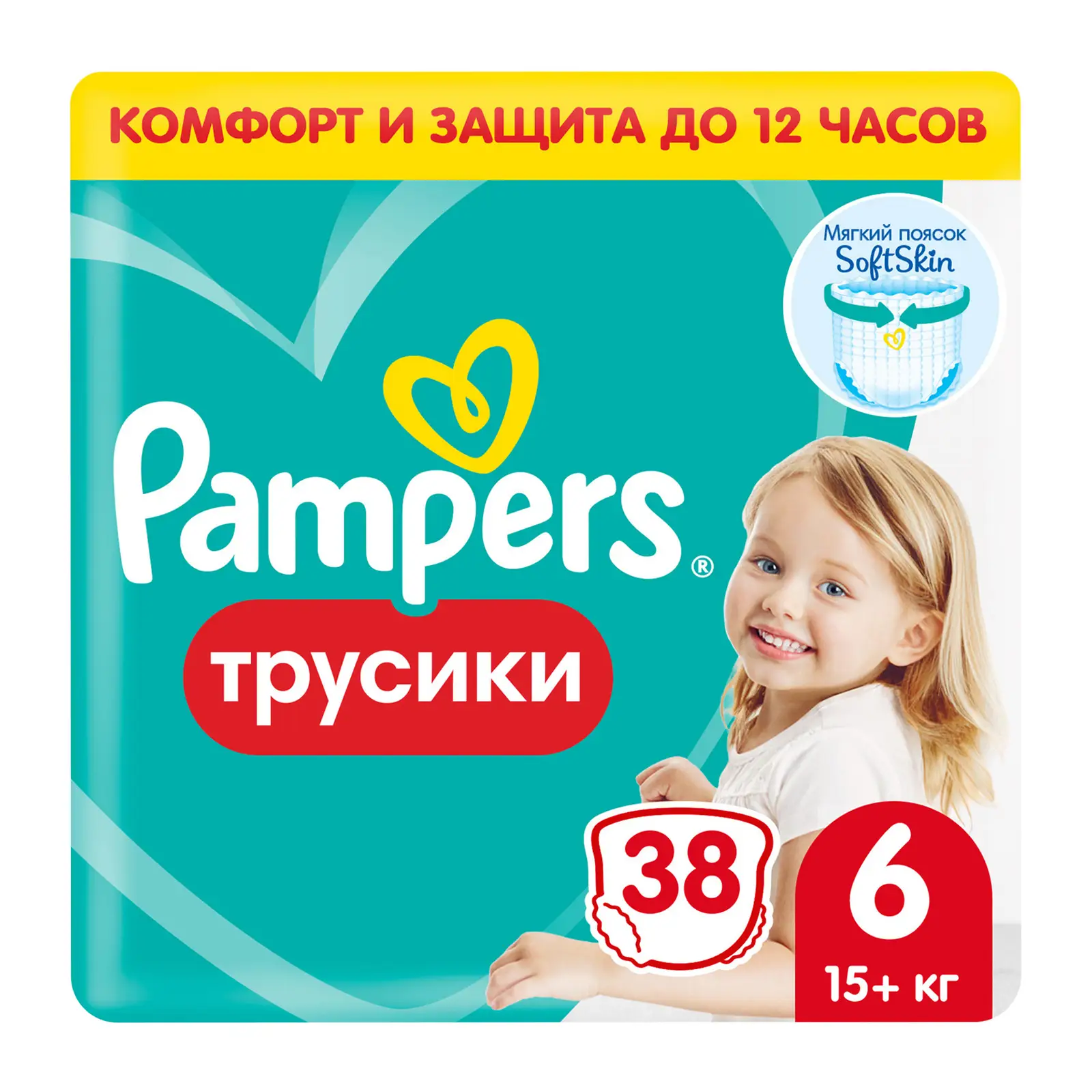 Трусики-подгузники Pampers Extra Large р.6 15+кг 38шт