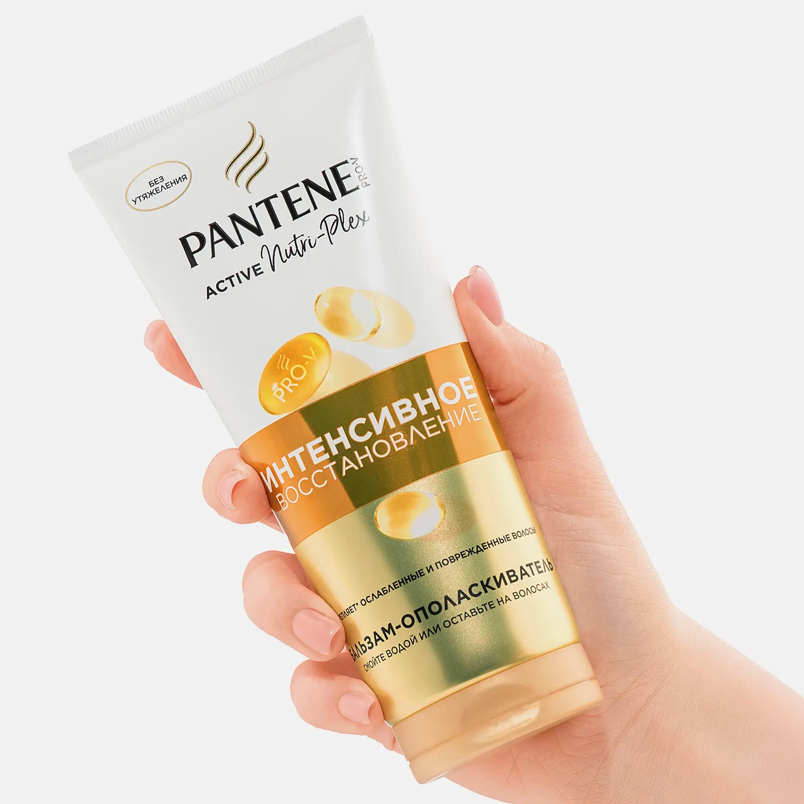 Подарочный набор Шампунь для волос 250мл + Бальзам-ополаскиватель 180мл + Маска для волос 300мл Pantene Pro-V
