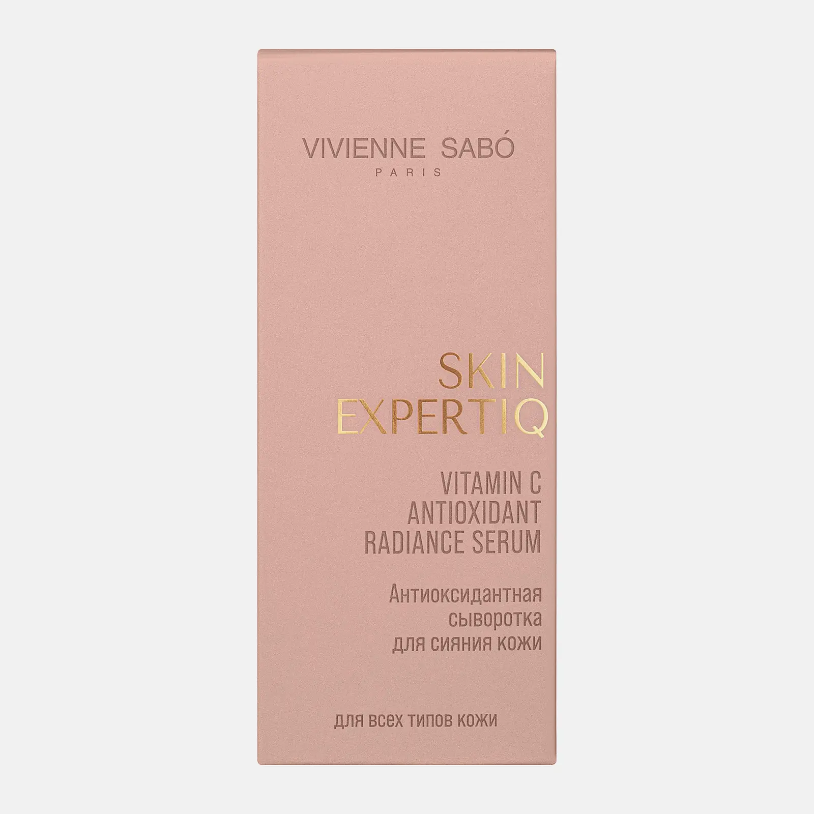 Сыворотка для лица с Витамином С Skin Expertiq Vivienne Sabo 30мл - фото 3 Сыворотка для лица с Витамином С Skin Expertiq Vivienne Sabo 30мл - фото 3