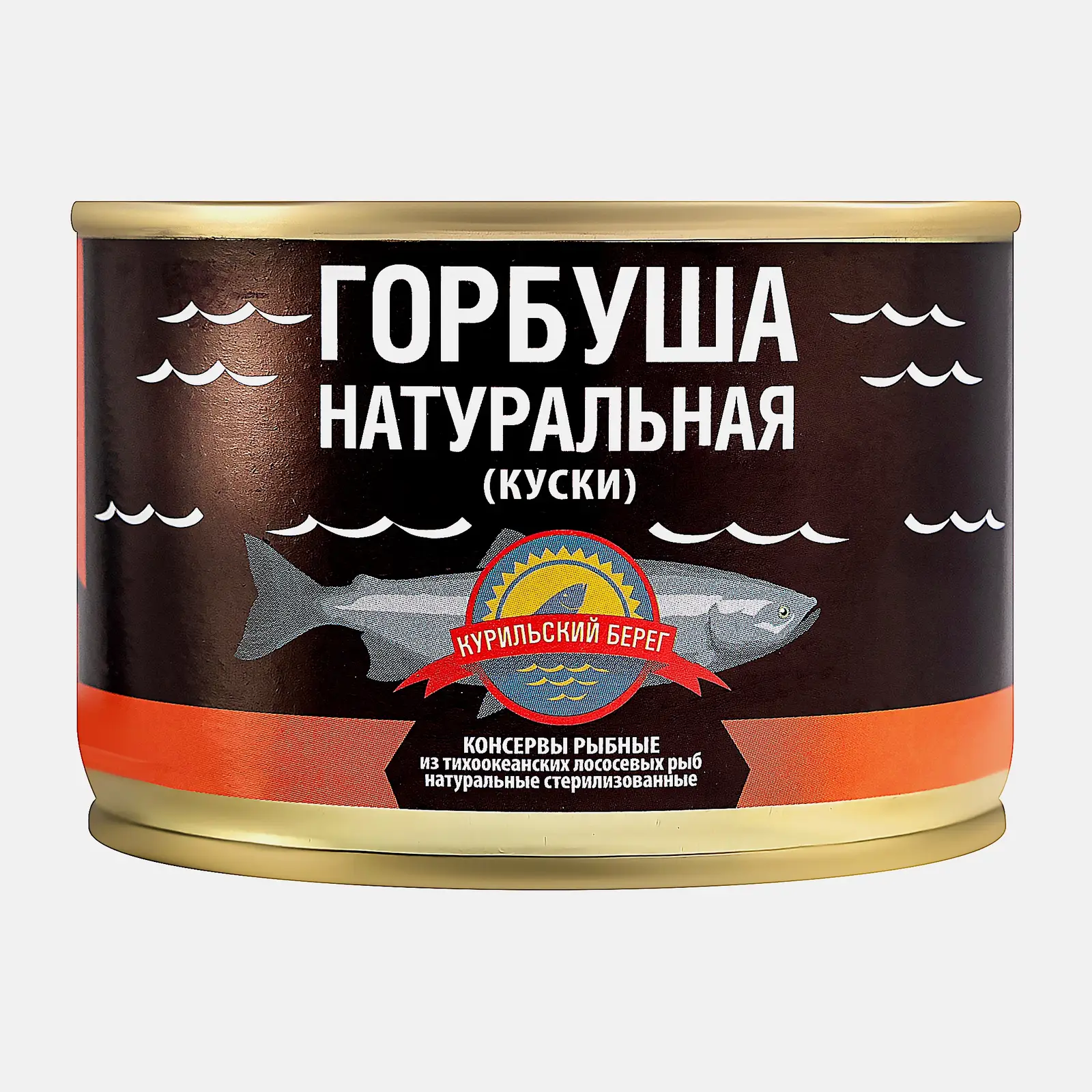 Горбуша Курильский Берег натуральная 250г - фото 2