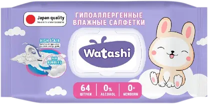 Изображение товара Влажные салфетки Watashi для детей 64 шт гипоаллергенные