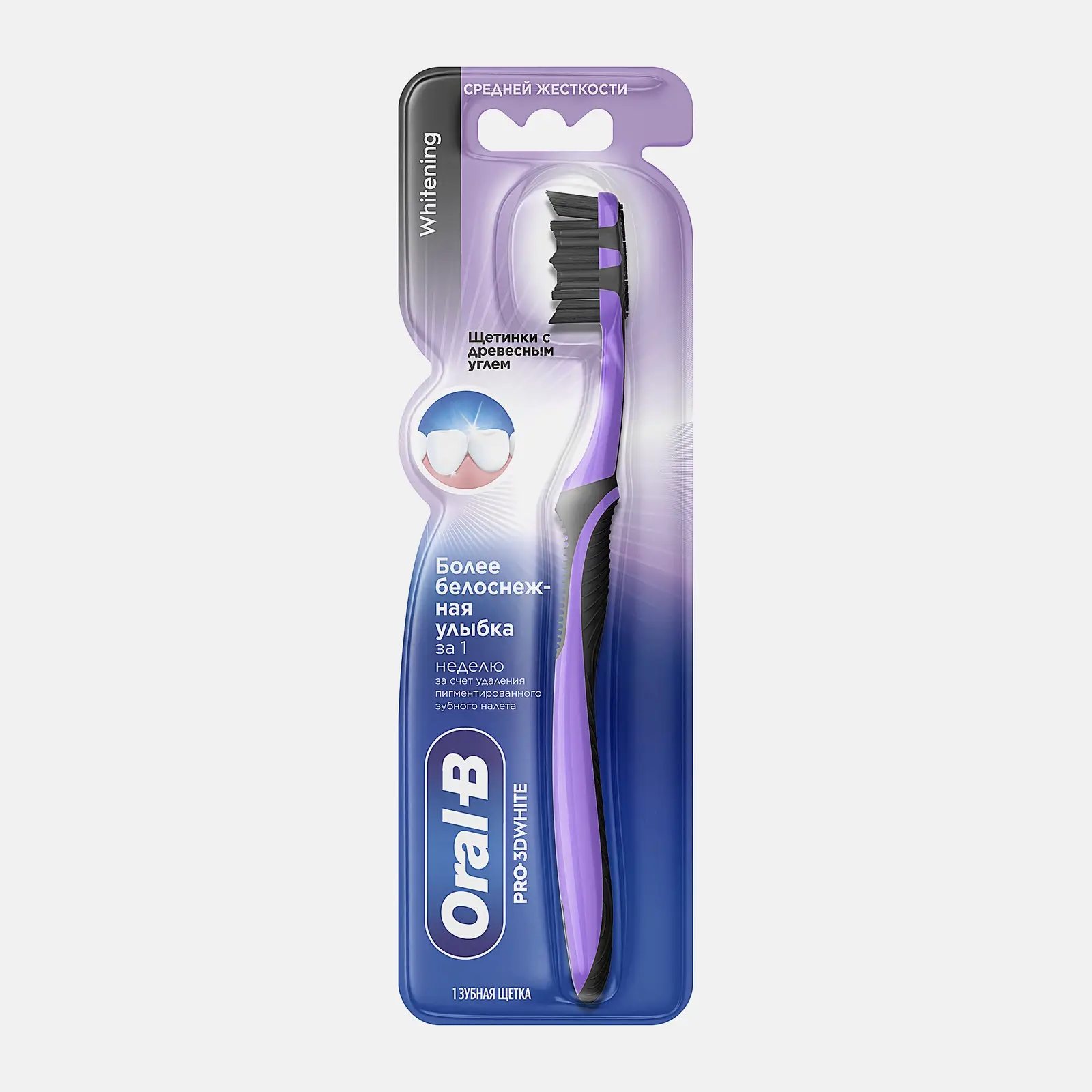 Зубная щетка Oral-B Pro 3D White 40 с Древесным углем