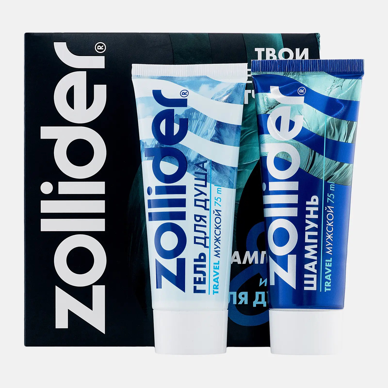 Подарочный набор Zollider Travel Шампунь и Гель для душа туба 75мл в ассортименте