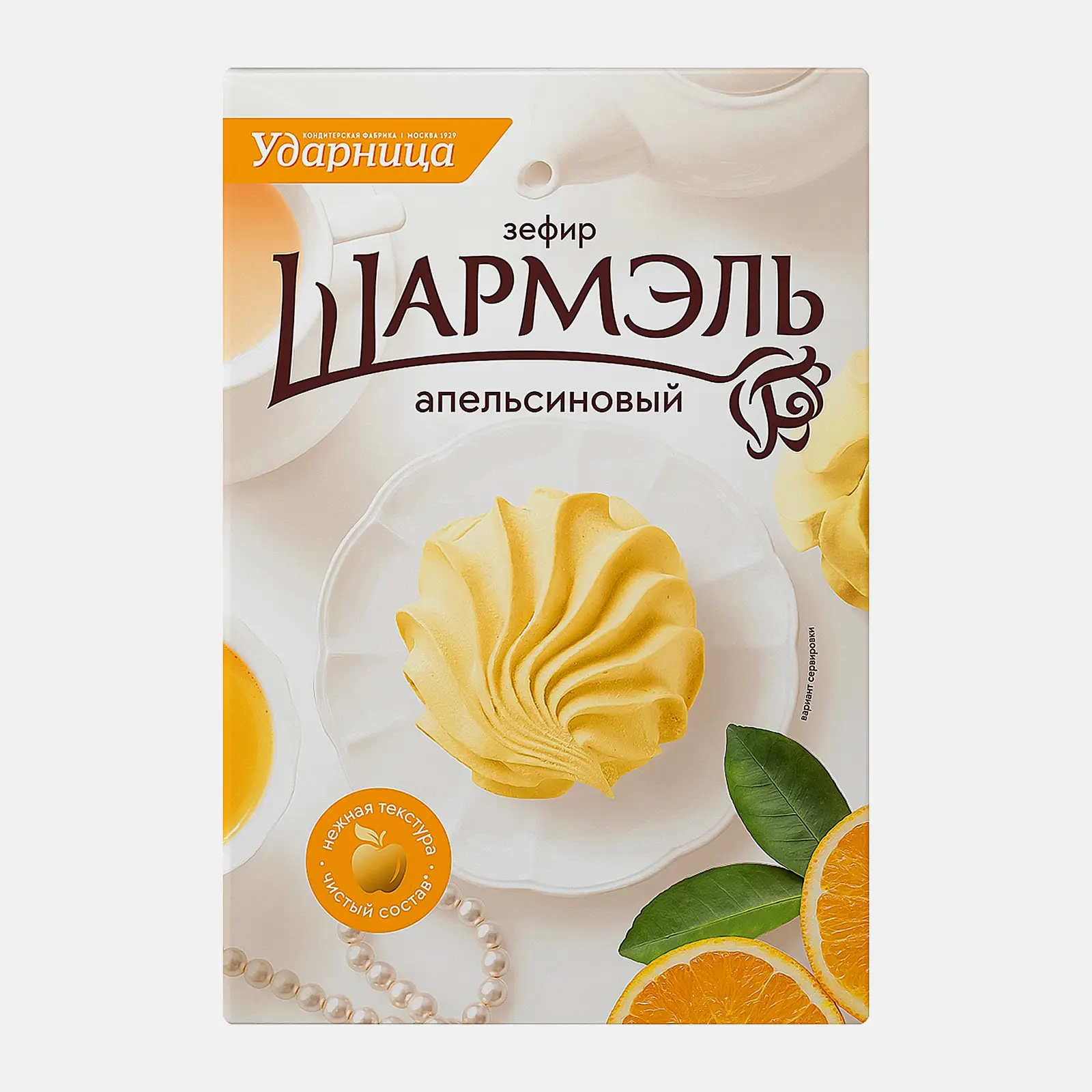 Изображение товара Зефир Шармэль Апельсиновый 255г Натуральный без ГМО