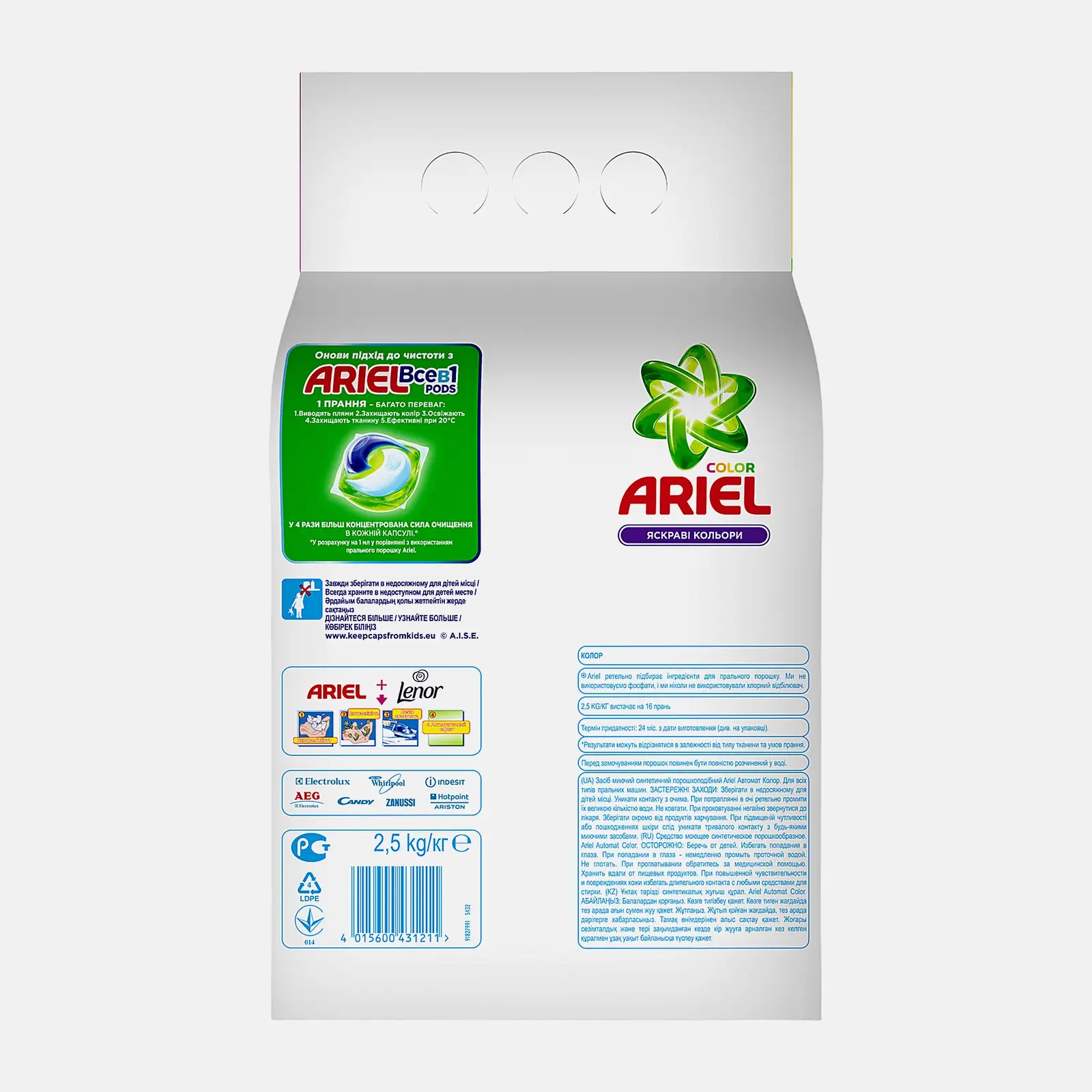 Стиральный порошок Ariel Автомат Color стайл 2.5кг