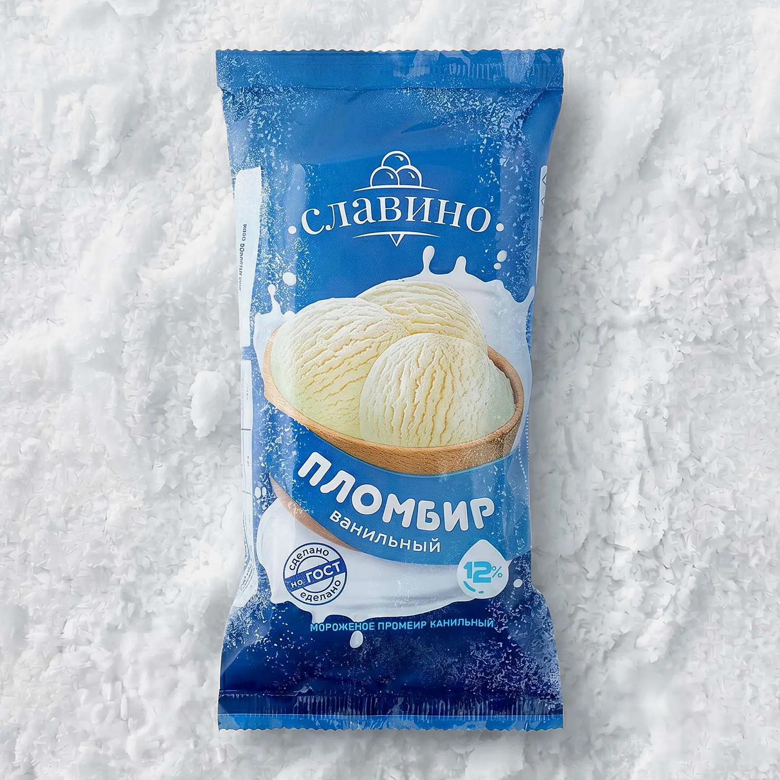 Пломбир Славино ванильный 12% 200г