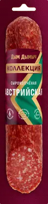 Колбаса Дым Дымыч Австрийская сырокопченая 200г