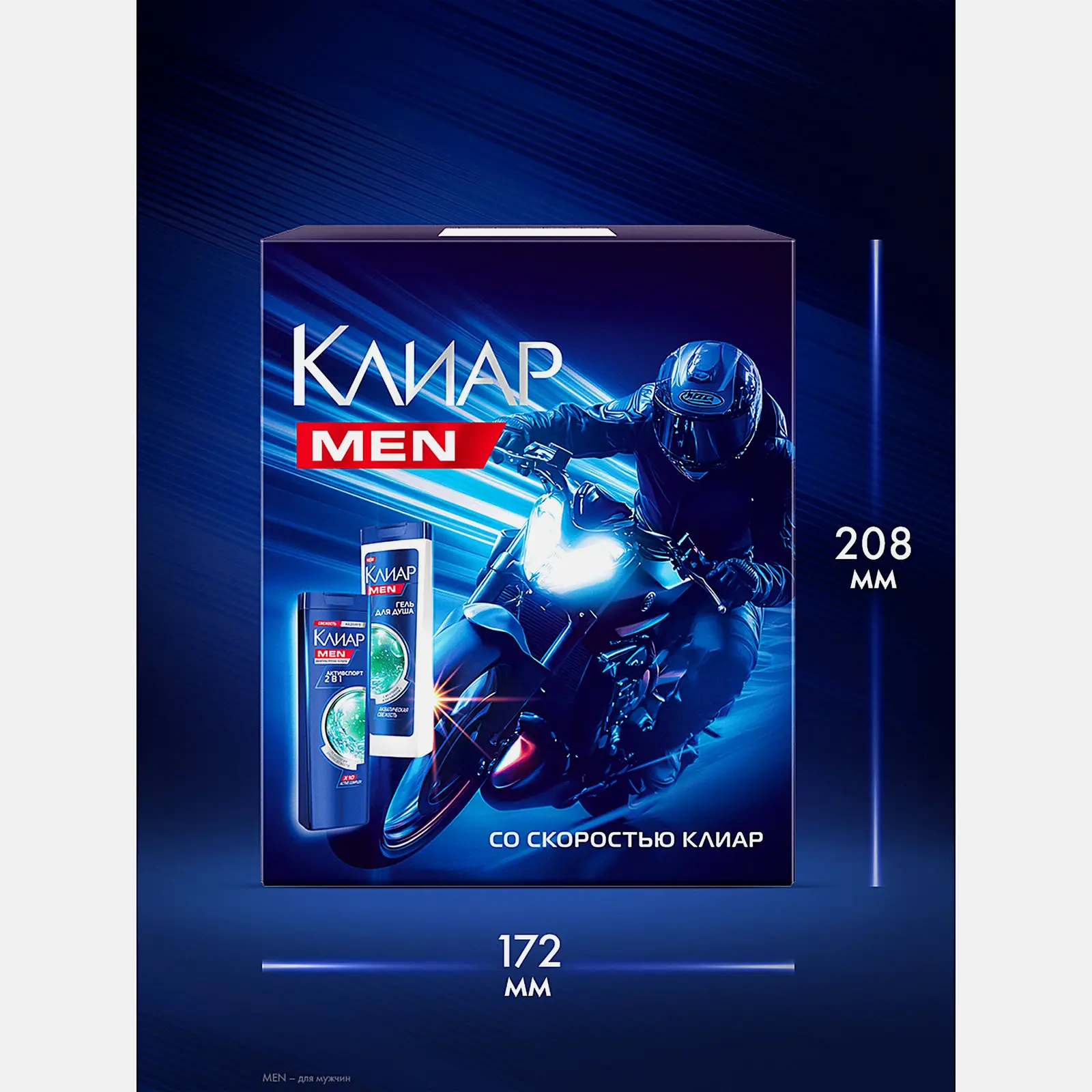 Подарочный набор Спорт Гель для душа Rexona Men 180мл Шампунь Clear Men 200мл в ассортименте