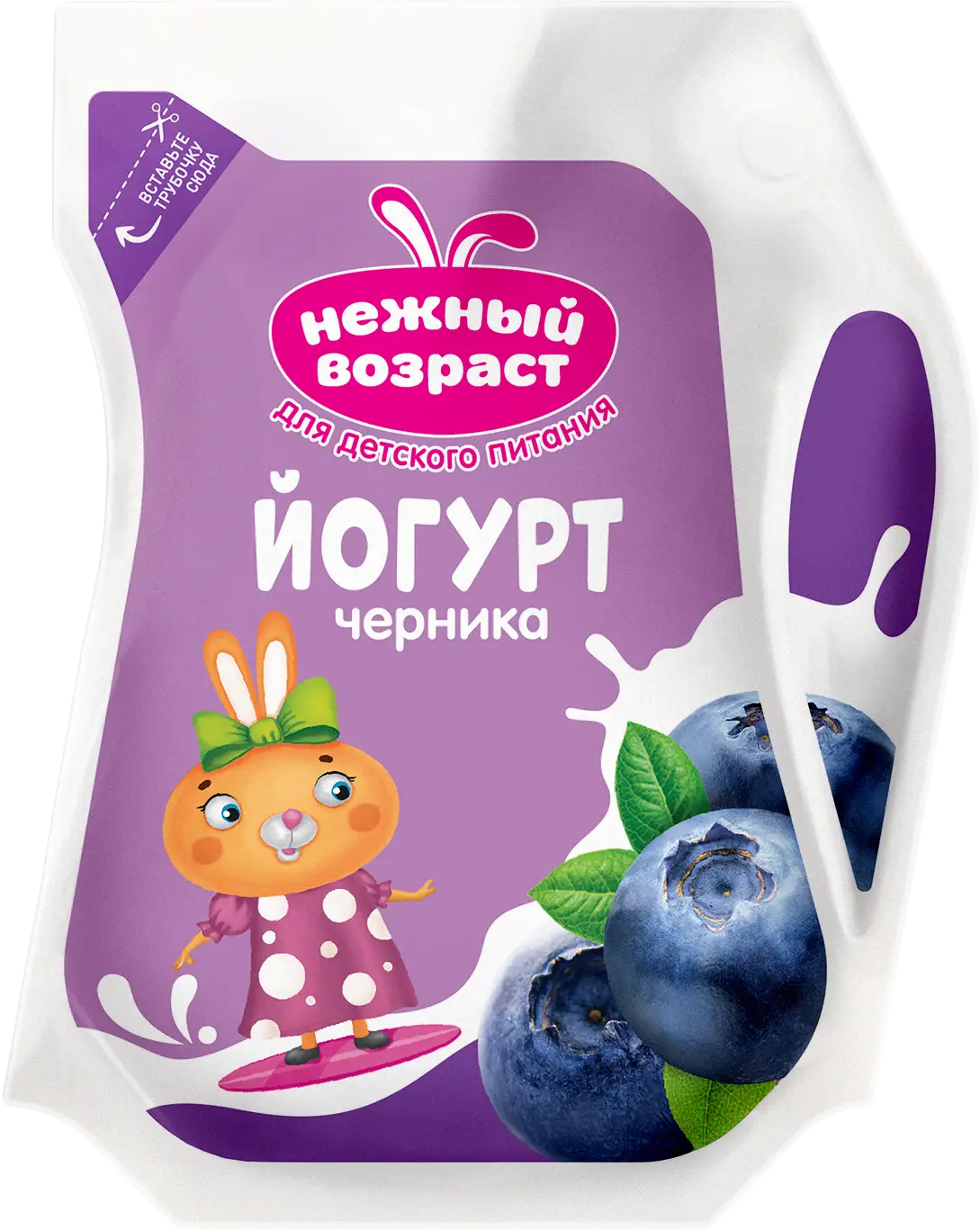 Йогурт Нежный Возраст питьевой детский черника 1.5% 200г — в каталоге на  сайте сети Магнит | Краснодар