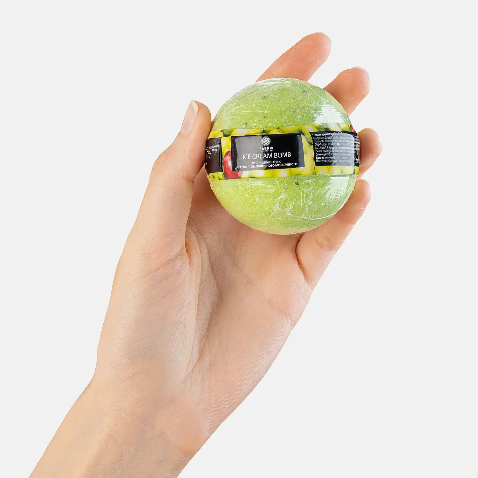 Шарик для ванны Fabrik Cosmetology Бурлящий 120г в ассортименте