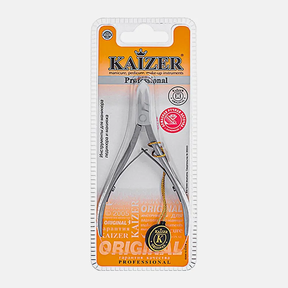 Кусачки Kaizer маникюрные 2-пружинные матовые