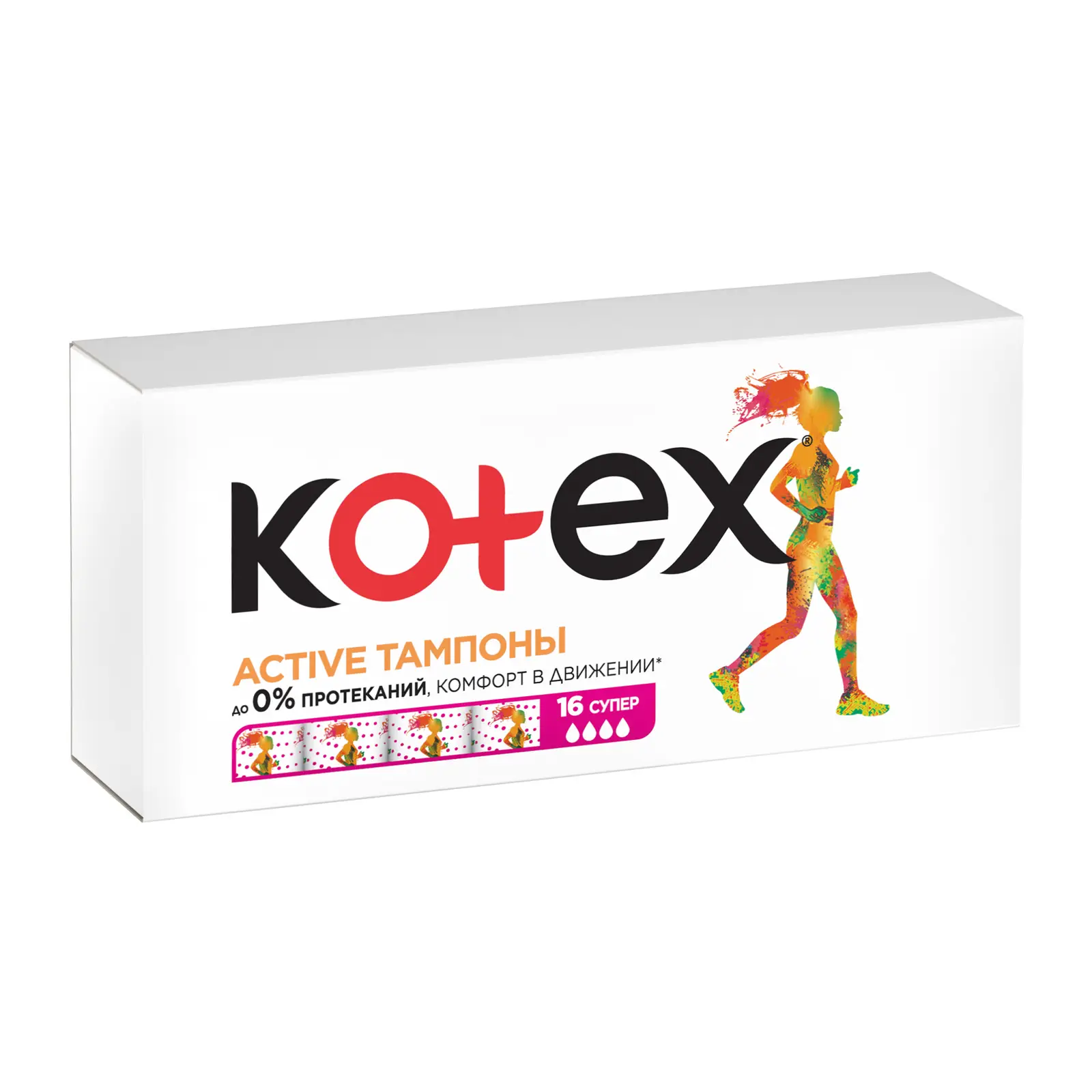 Тампоны Kotex Active Супер 16шт