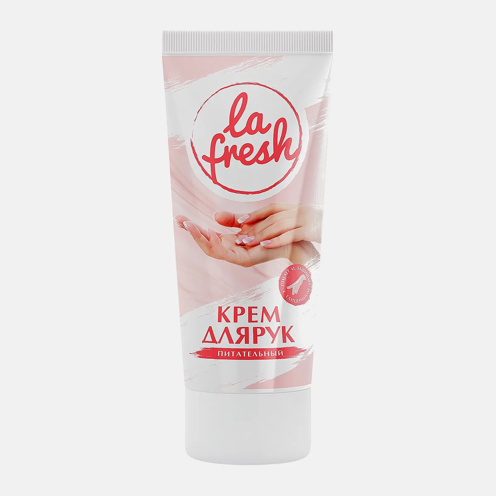 Изображение товара Питательный крем для рук La Fresh 70 мл увлажнение защита и питание