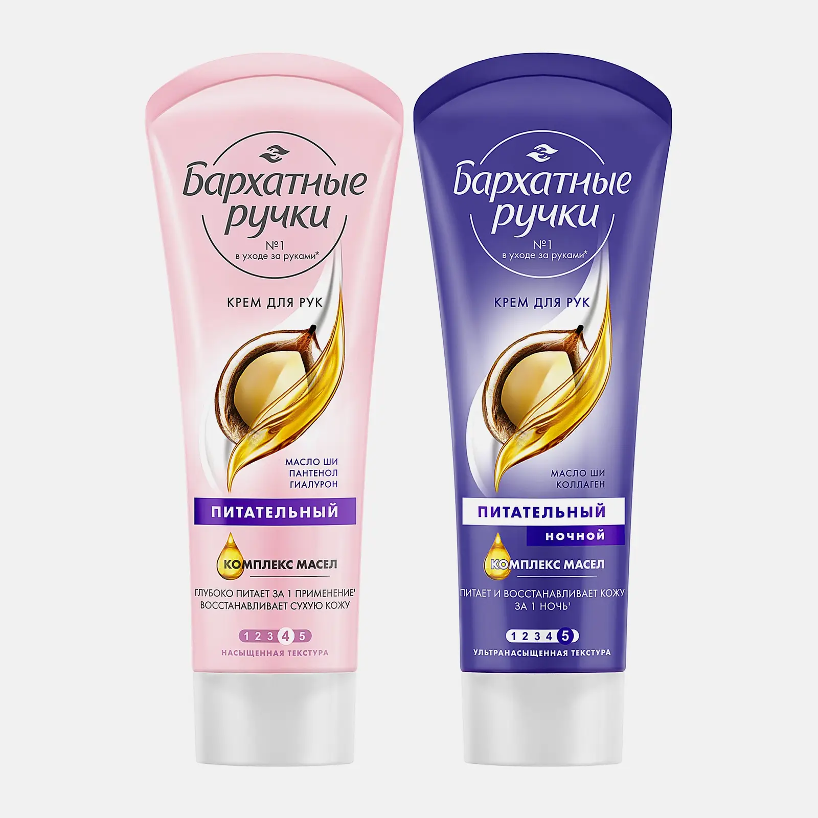 Подарочный набор Бархатные ручки С теплотой для тебя Крем для рук 2шт*80мл в ассортименте