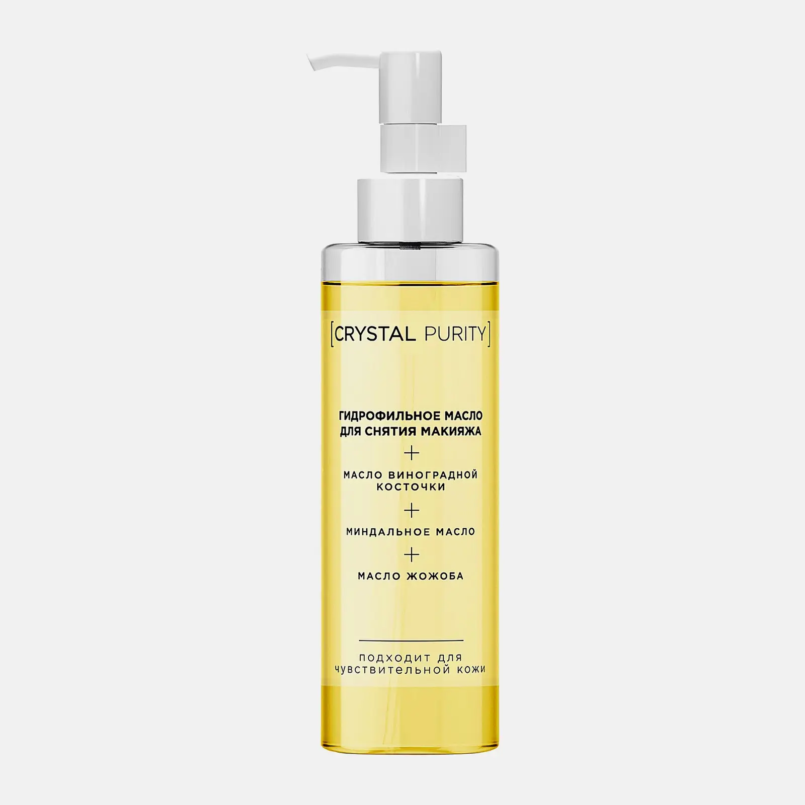 Гидрофильное масло для снятия макияжа Crystal Purity 110мл