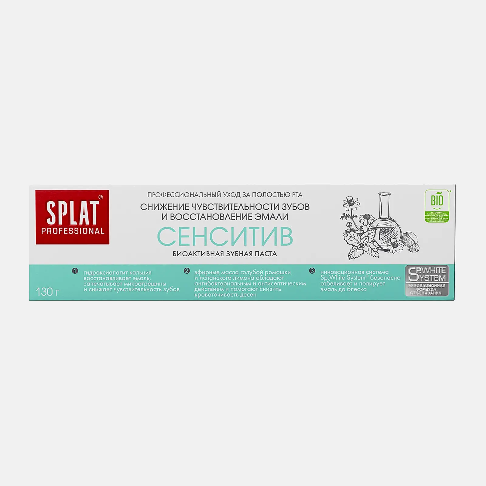 Зубная паста Splat Professional Сенситив 100мл - фото 3