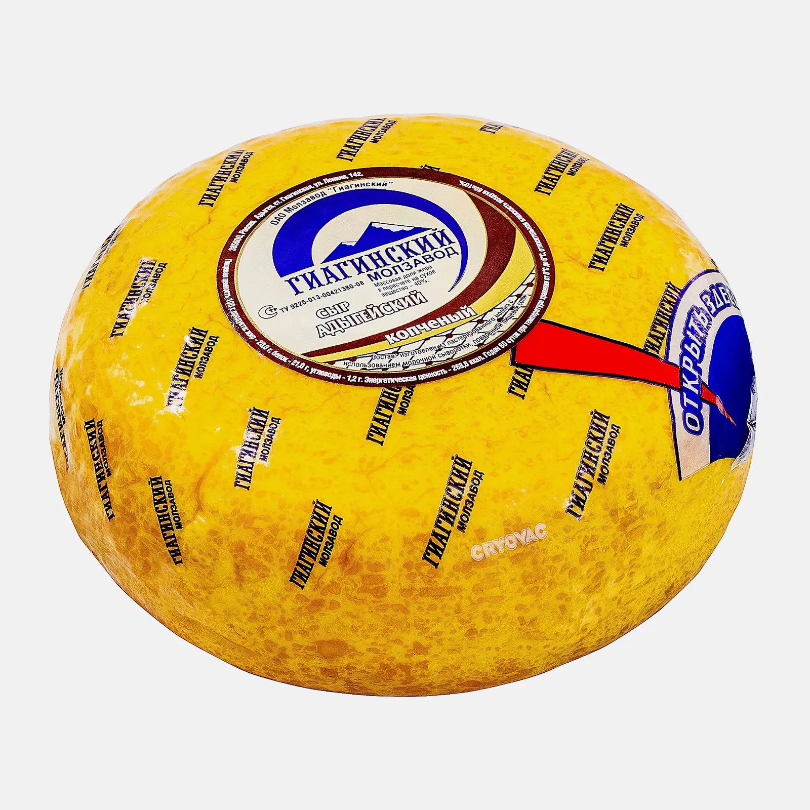 Изображение товара Сыр Гиагинский МЗ Адыгейский копченый 40% 250г