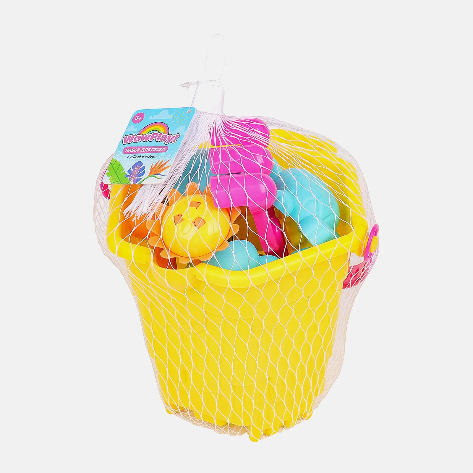Игровой набор для песка с лейкой и ведром YB357775 10 предметов