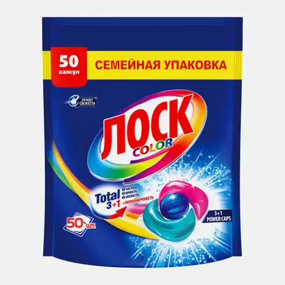 Капсулы для стирки Колор Лоск 50шт