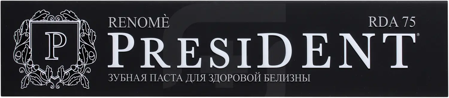 Зубная паста President Renome 75мл