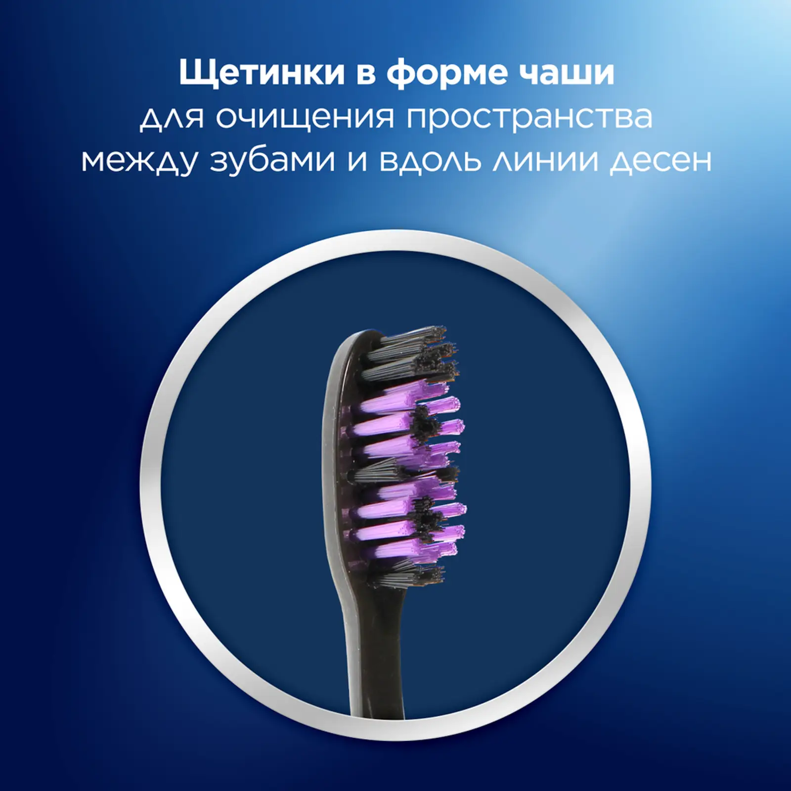 Зубная щетка Oral-B Black Всесторонняя очистка средней жесткости в ассортименте