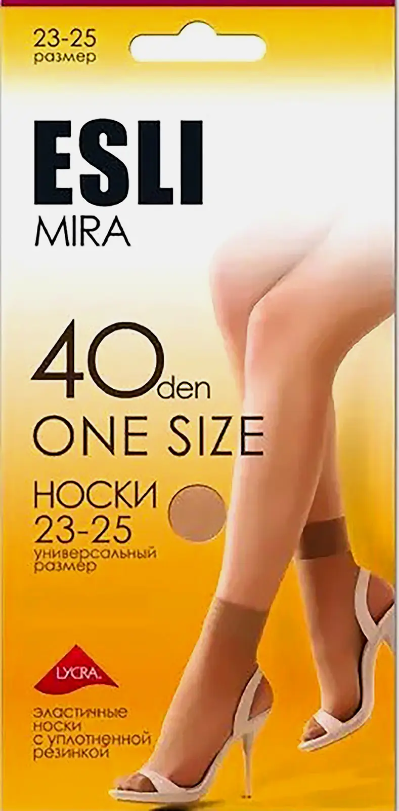 Носки женские КонтеСпа Esli Мира 40Д бежевые