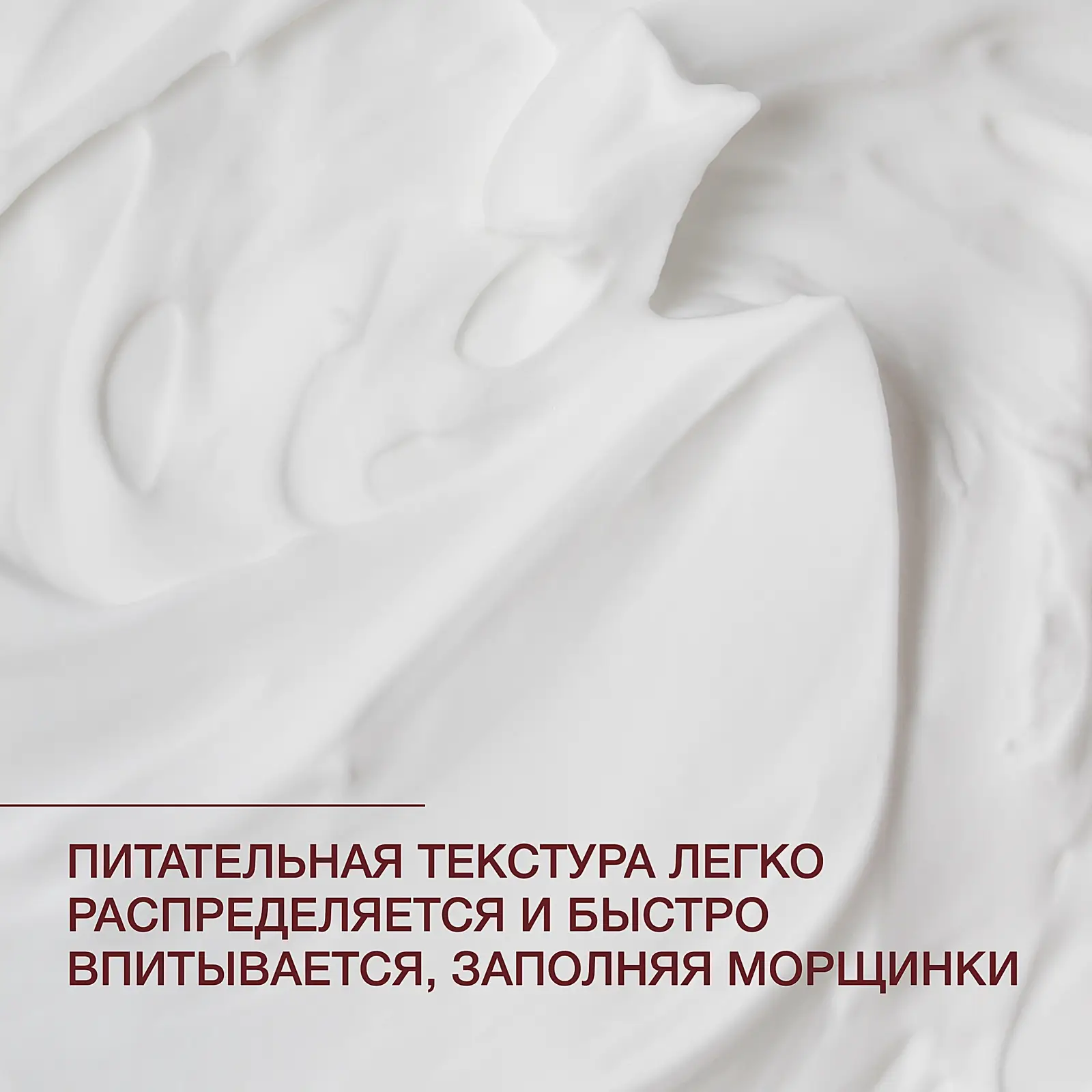 Укрепляющий крем для кожи вокруг глаз Formule Anti-Age Vivienne Sabo 20мл - фото 7