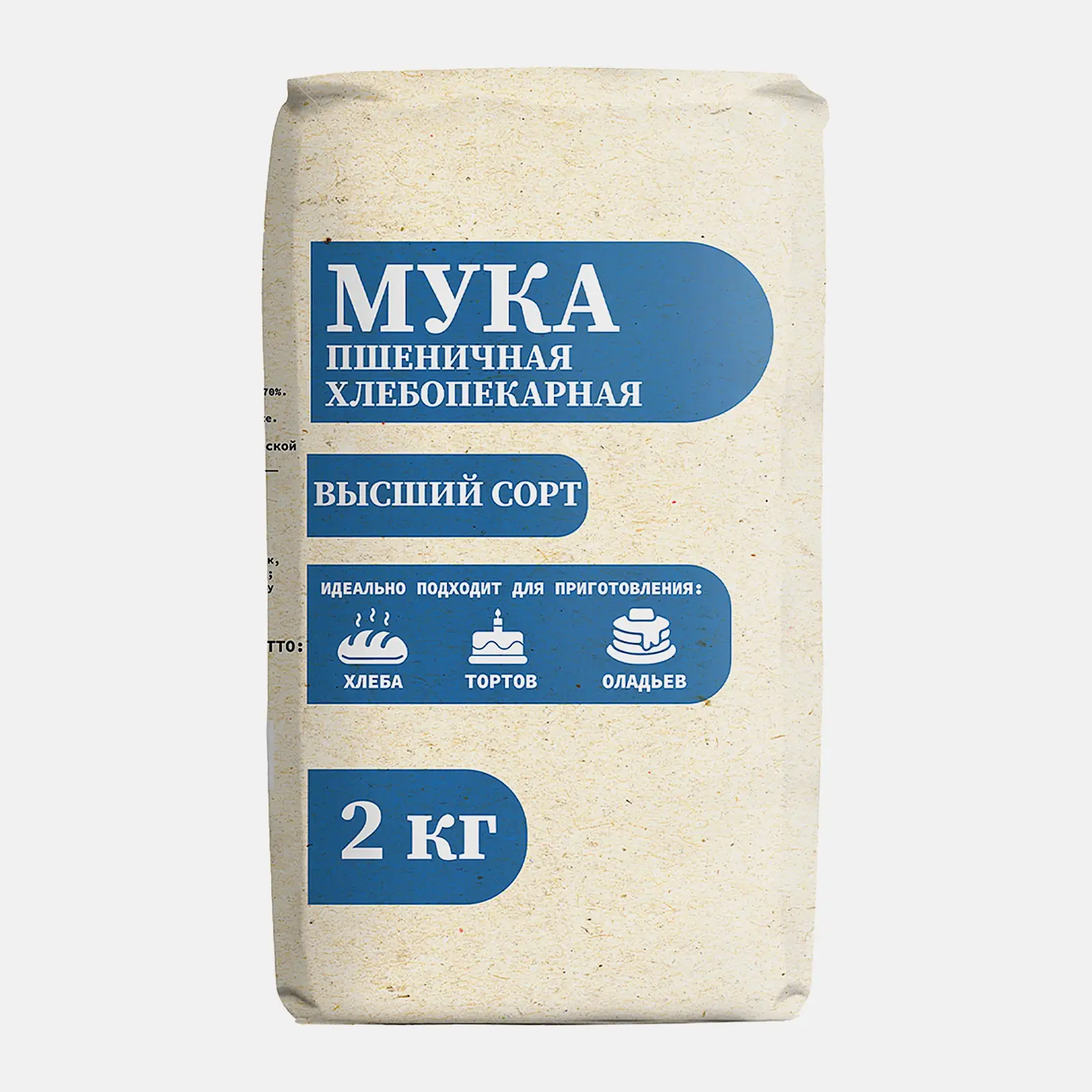 Мука Пшеничная 2кг в ассортименте