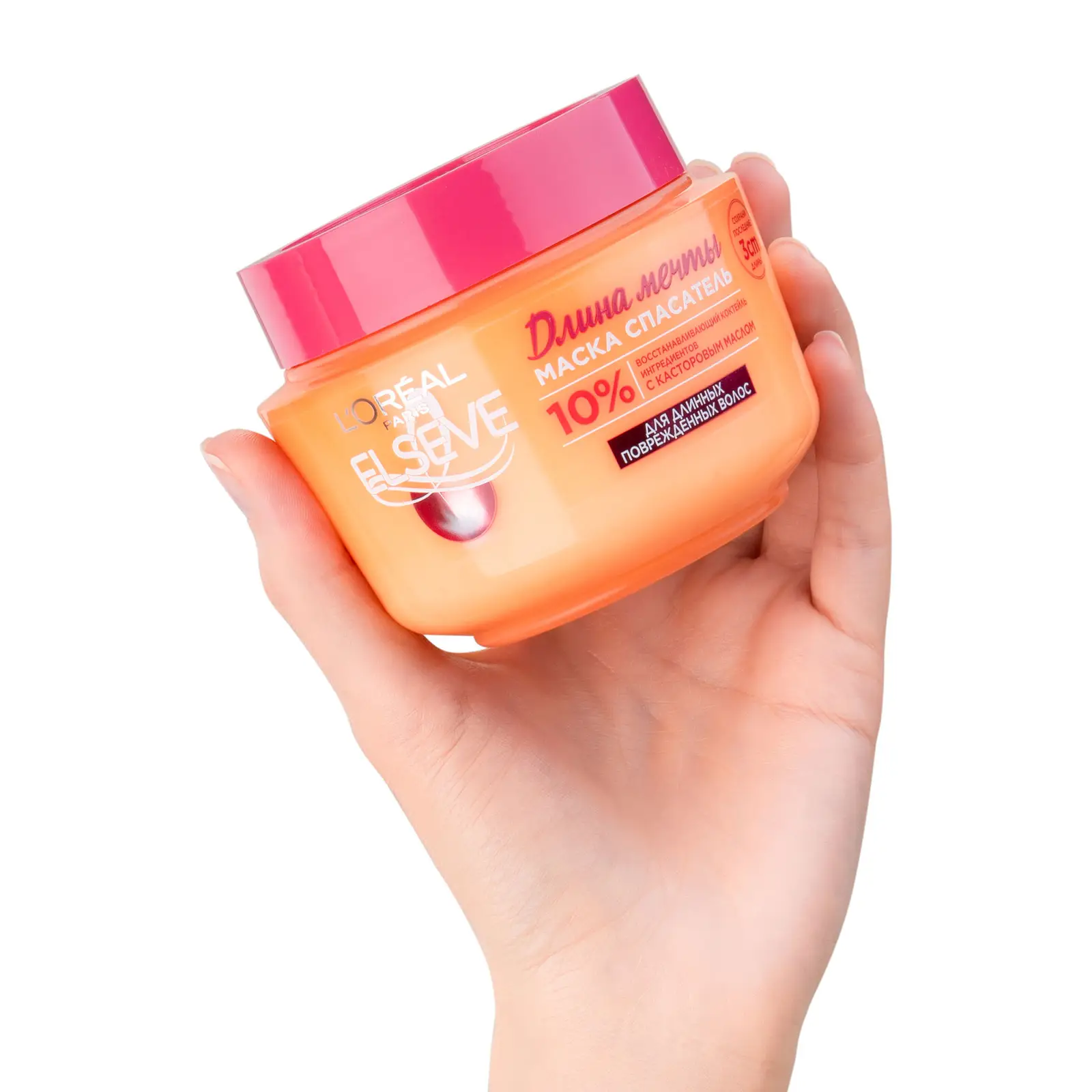 Маска для длинных поврежденных волос L’Oréal Paris Elseve Спасатель Длина мечты с кератином 300мл