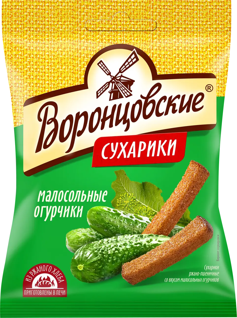 Сухарики Воронцовские ржано-пшеничные со вкусом малосолёные огурцы 120г — в  каталоге на сайте сети Магнит | Краснодар