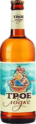 Пиво Трое в лодке светлое фильтрованное пастеризованное 4.9% 500мл