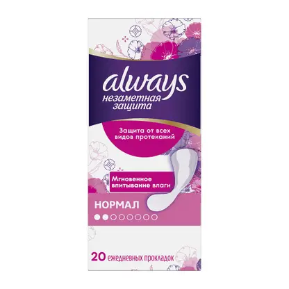 Изображение товара Прокладки ежедневные Always Normal 20шт
