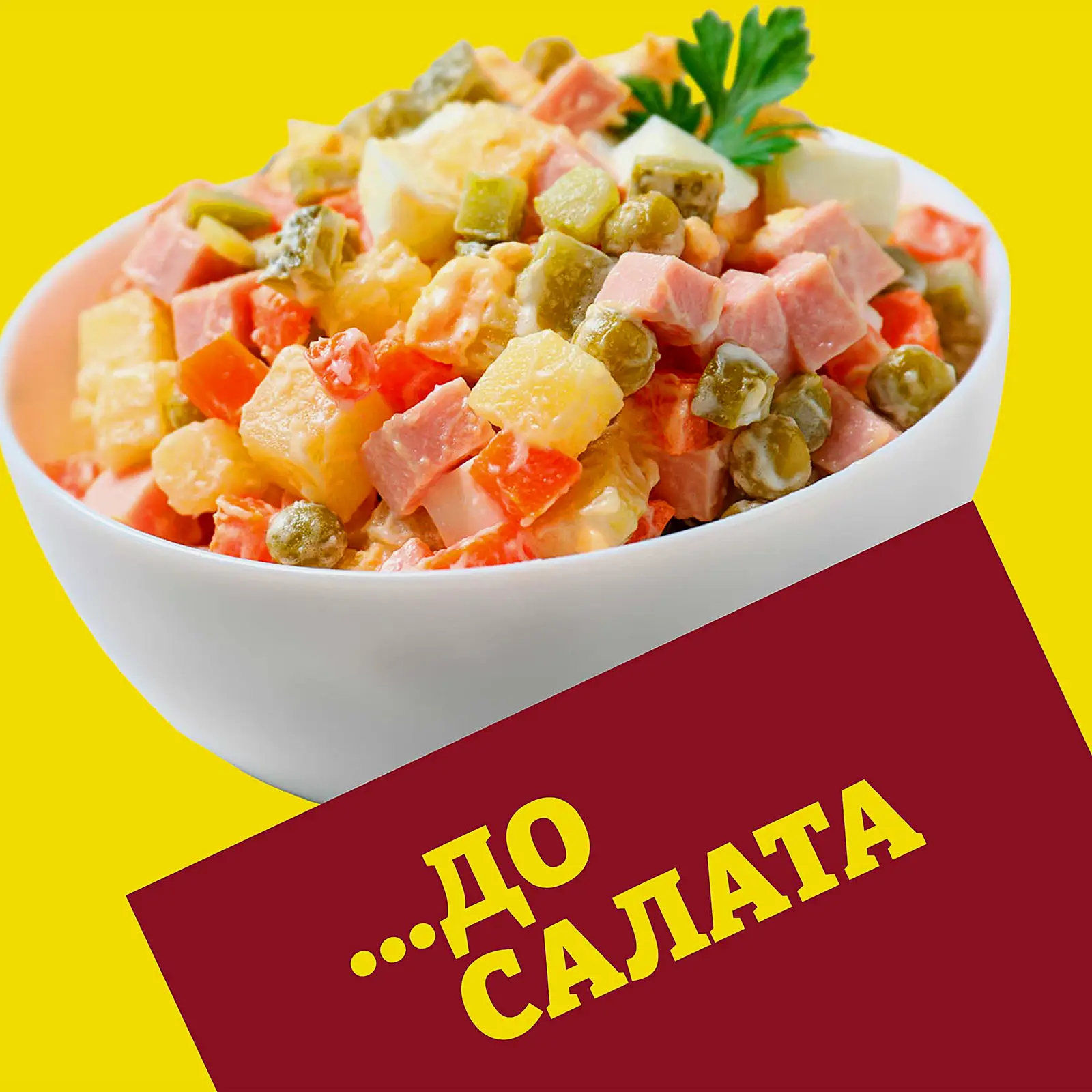 Колбаса Папа может Филейная вареная 450г