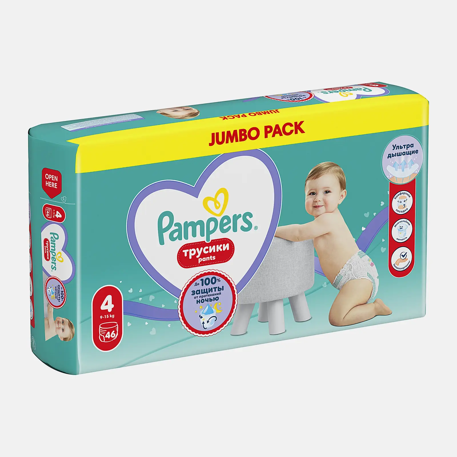 Трусики-подгузники Pampers 4 9-15кг Maxi 46шт - фото 4