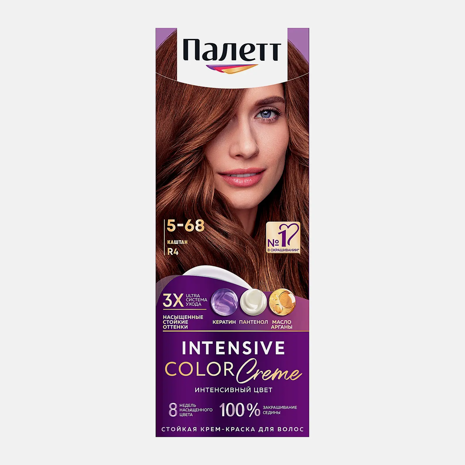 Стойкая крем-краска для волос Палетт Интенсивный цвет 5-68 (R4) Каштан
