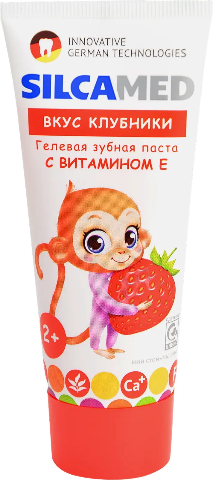 Зубная паста Silcamed детская со вкусом клубники 2-12 лет 65г