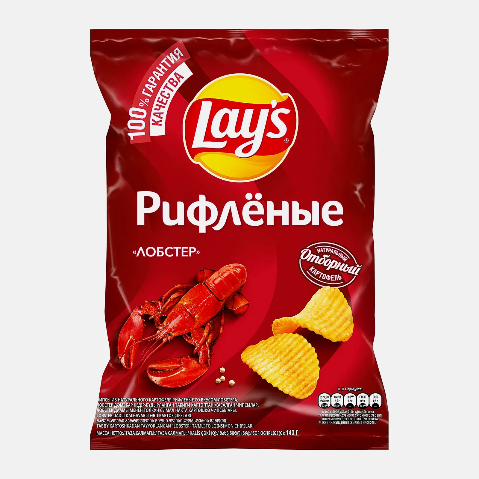 Чипсы Lays Рифлёные Лобстер 140г Чипсы Lays Рифлёные Лобстер 140г