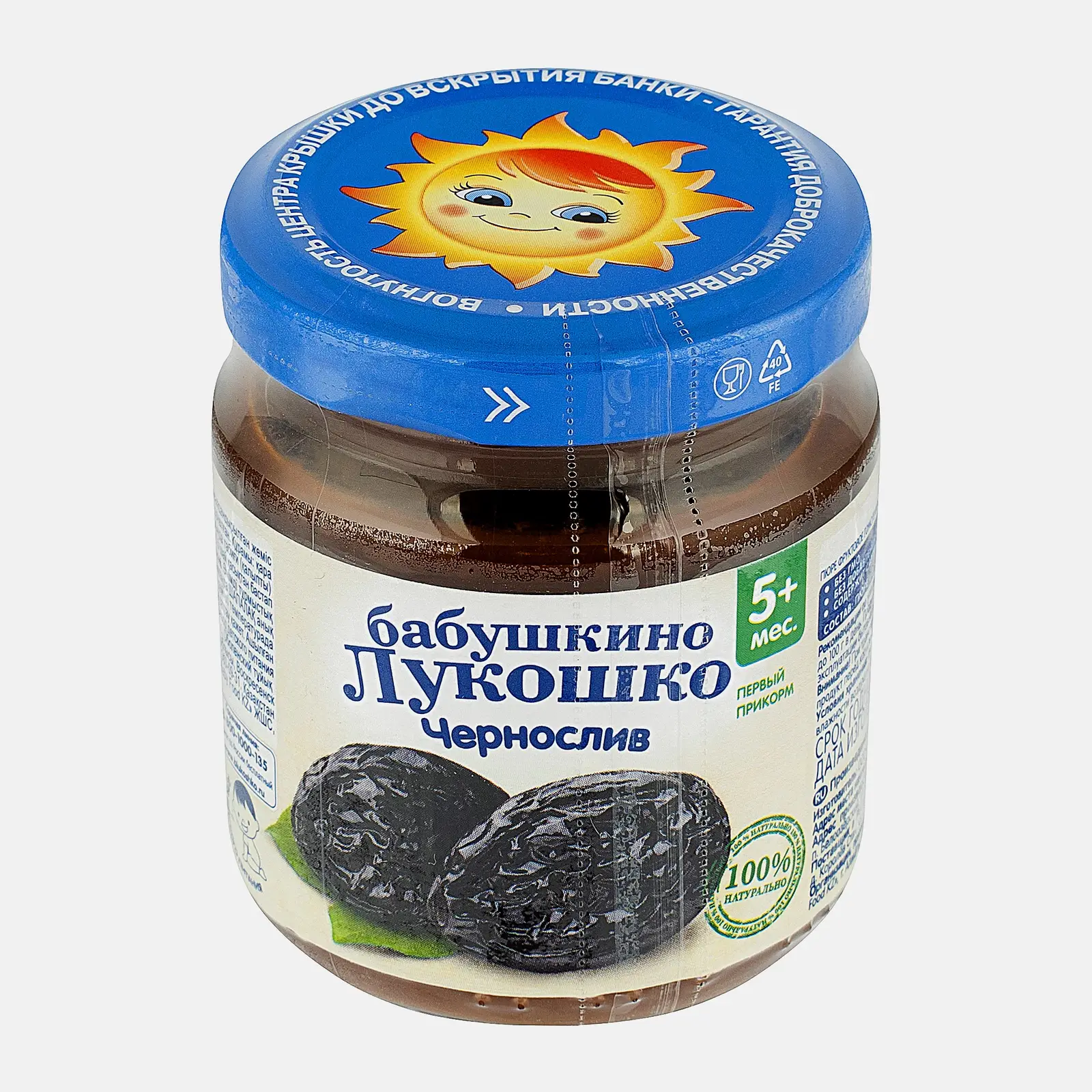 Пюре Бабушкино лукошко из чернослива 100г - фото 2