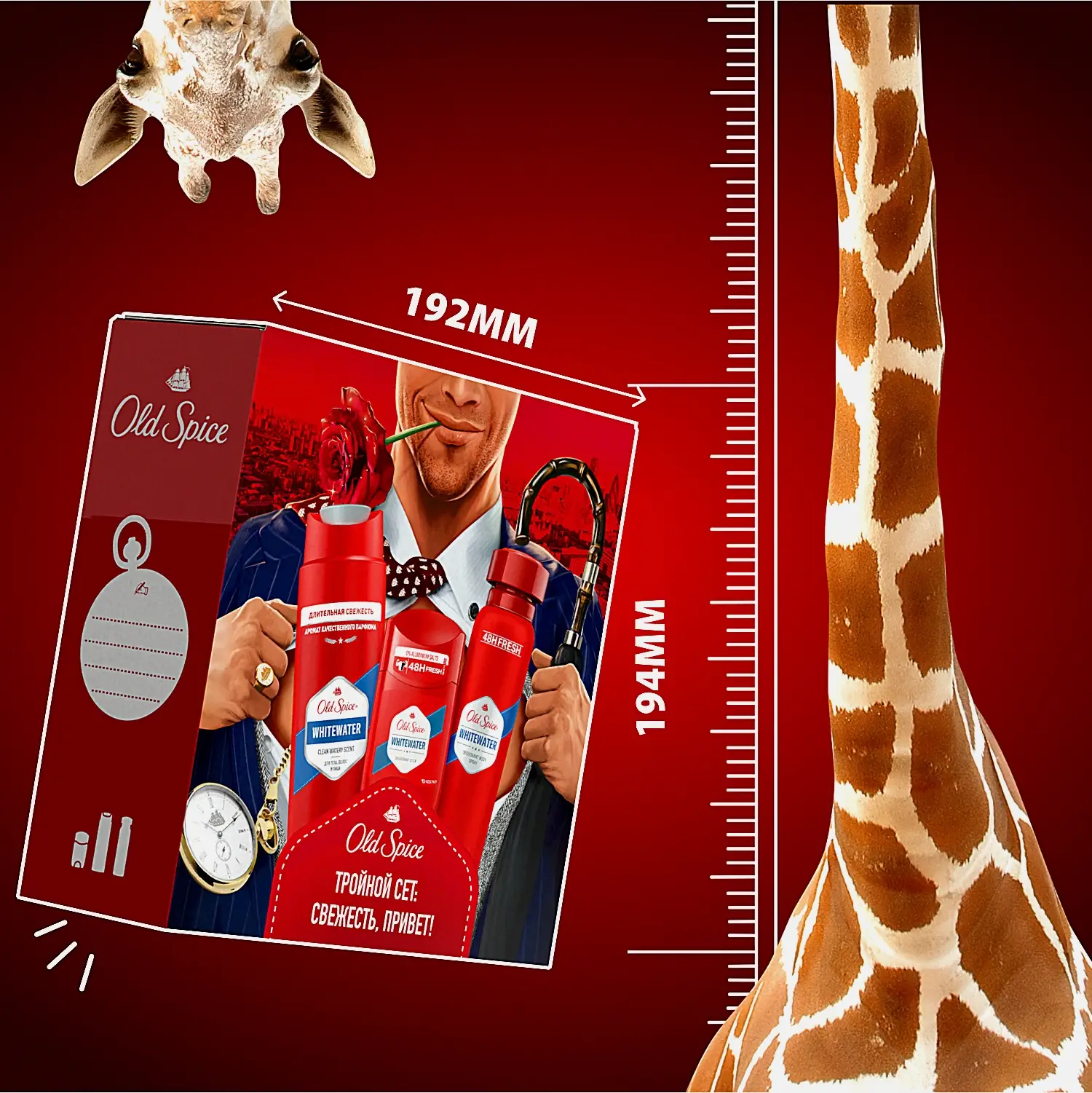 Подарочный набор для мужчин Old Spice Гель для душа 250мл + Дезодорант 150мл + Дезодорант 50мл